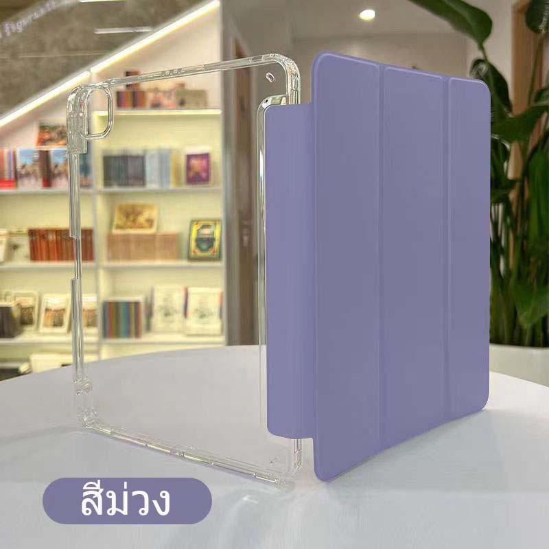 เคส iPad, วัสดุอะครีลิค, เข้ากันได้กับ Air4, Air5, 10.9, รุ่นที่ 10, 9, 8, 7, 10.2, Pro 11, 2020/2021/2022, ที่ใส่ปากกาขวา เหลือง ipad  air 6 case 4