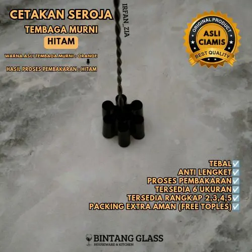 CETAKAN SEROJA TEBAL HITAM ANTI LENGKET (UKURAN MINI)