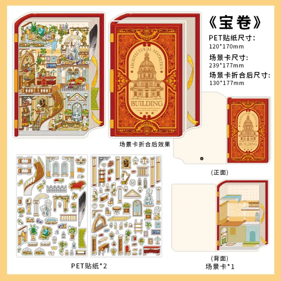 E039 - Treassure Roll