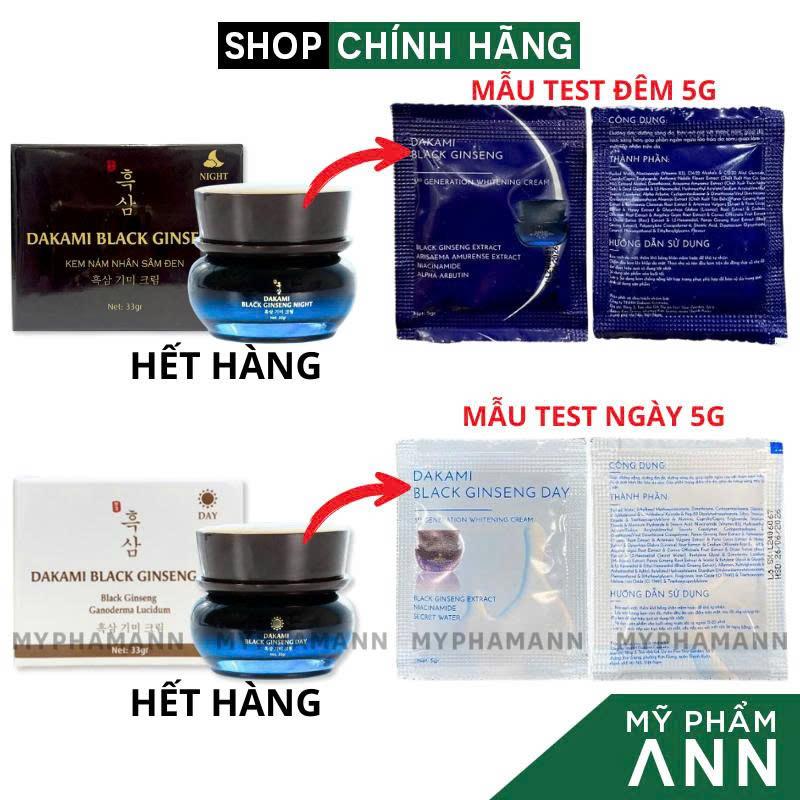 [Hết Mẫu Full 33g Còn Test mini 5g] Kem Face Nám Nhân Sâm Đen Dakami Black Ginseng Chính Hãng - Khách Đặt Giao Mẫu test mini 5g