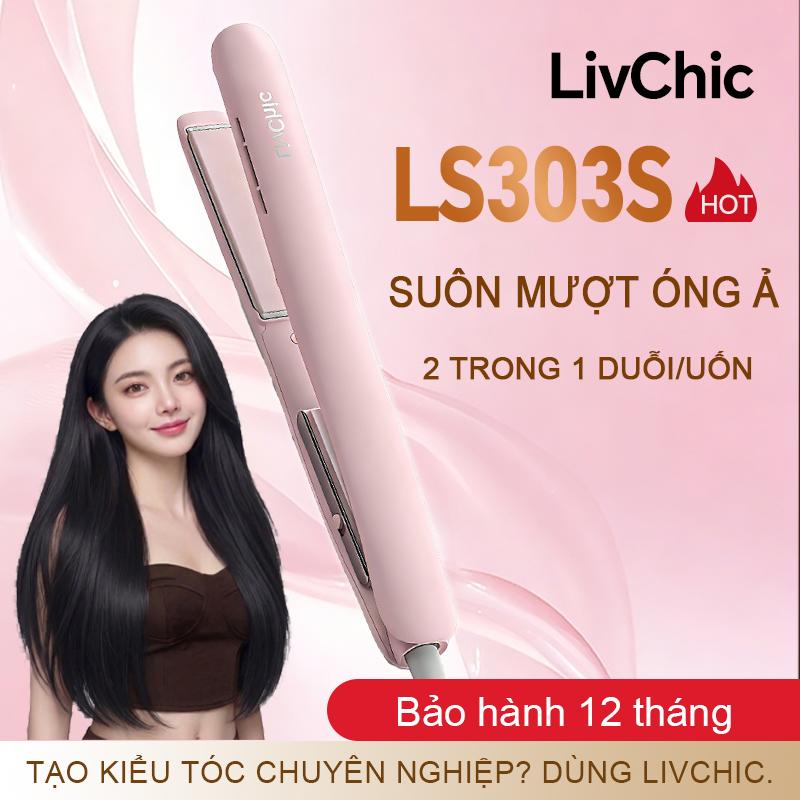 Máy Uốn Duỗi Tóc 2 Trong 1 LivChic LS303S - 60 Triệu Ion Âm & Hồng Ngoại Phục Hồi Tóc, Bản AI 185°C
