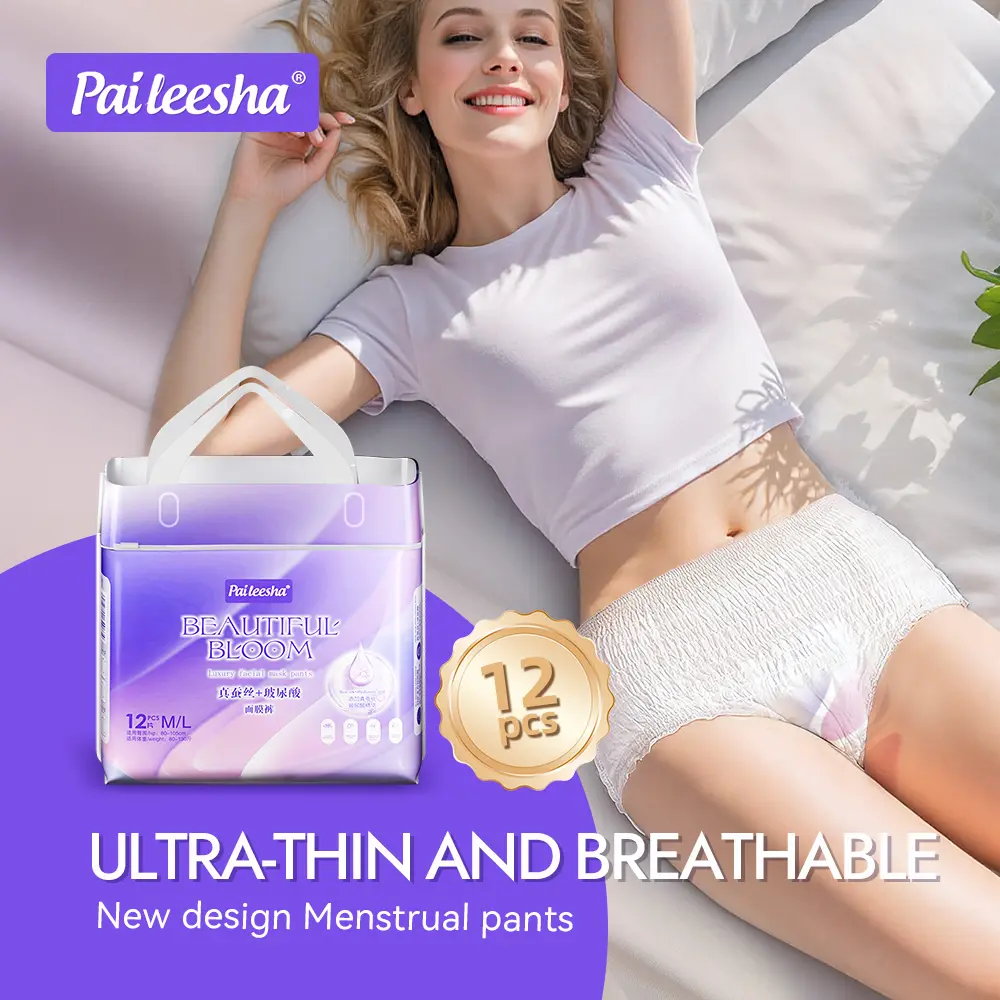 [This 1 pack link, buy 2 packs to get 1 free gift] paileesha brand new imported sanitary napkins (12PCS+18 pads) 360° leak-proof and breathable, daily and night use/pregnancy sanitary napkins