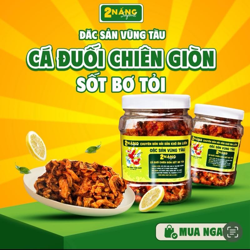 Cá Đuối Chiên giòn Sốt Bơ Tỏi 2Nắng - Đặc Sản Vũng Tàu Ăn Vặt Food Tên gọi khác:Cá đuối sốt trứng muối