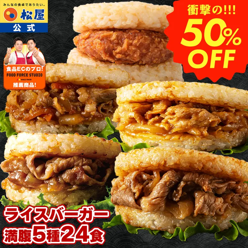 TikTok Shop：衣類、美容などの商品が送料無料