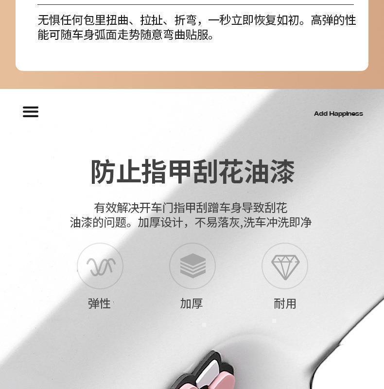Product Introduction of สติ๊กเกอร์กันน้ำสำหรับมือจับประตูรถยนต์และถ้วยมือจับประตู ดีไซน์ Hello Kitty ชุด 4 ชิ้น แถบป้องกันการชนกันรถบรรทุก สติ๊กเกอร์ชามประตูป้องกัน 13