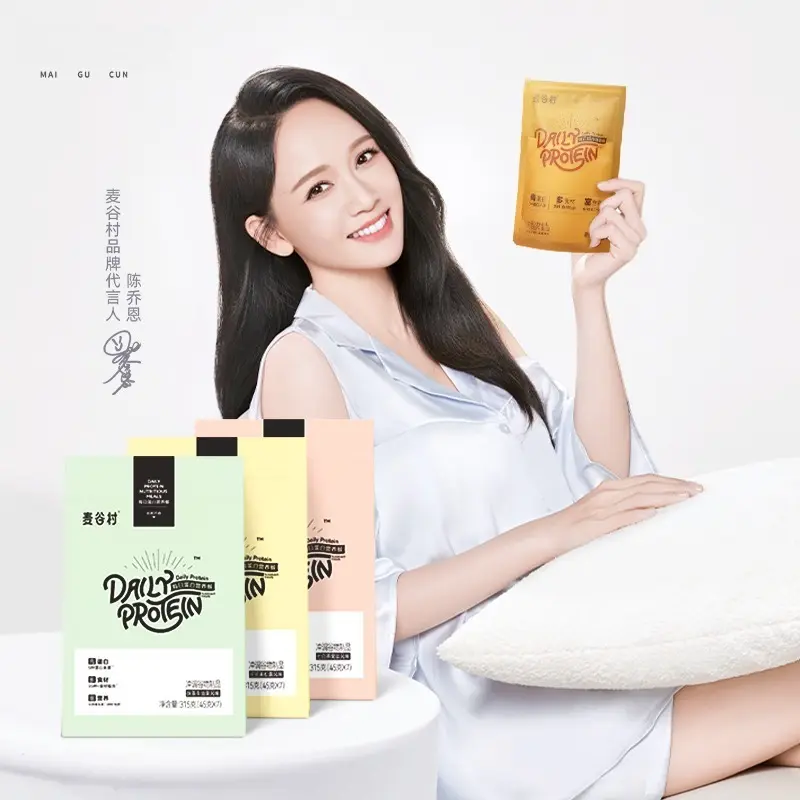 MAIGUCUN Milk Shake Powder, Daily Protein Nutritious Meal. 315 grams/bag (45g * 7)