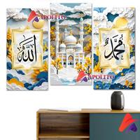 Gambar HIASAN DINDING ISLAMI KALIGRAFI ALLAH MUHAMMAD WALL DECOR 15X30 CM APOLITO PAJANGAN DINDING ISLAMI TULISAN AESTHETIC - O16 ALLAH dari Apolito Kota Malang 1 Tokopedia