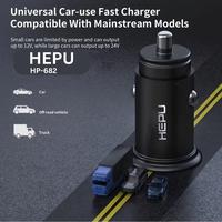 Gambar HEPU Car Charger Mobil FAST Charging USB + Type C PD QC3.0 HP-682 - GREY-CTC dari Hepu Store Kota Administrasi Jakarta Pusat 2 Tokopedia