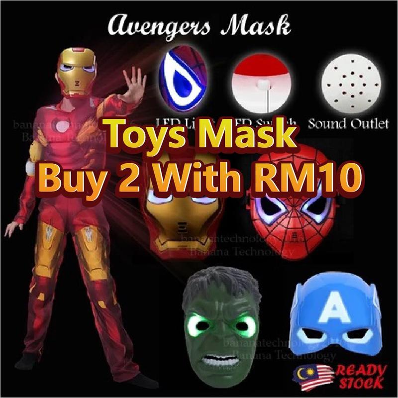 Mask Toy Avenger Mask Hulk Iron Man Spider Man Captain America - TikTok ...