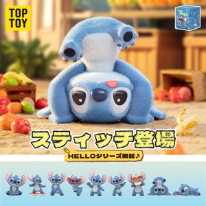 TOPTOY Disney Hello, Stitch「ハロー、スティッチ」シリーズ フィギュア ブラインドボックス子供の日のプレゼント