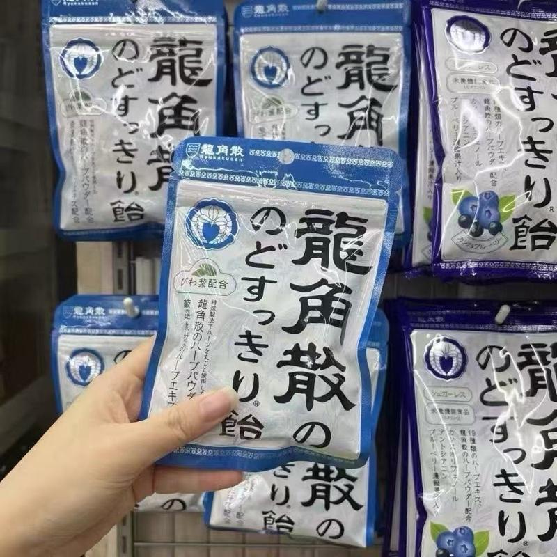   Hàng Nhật Bản  Viên ngậm ho Ryukakusan gói 80gr thông cổ mát họng giảm ho tiêu đờm 