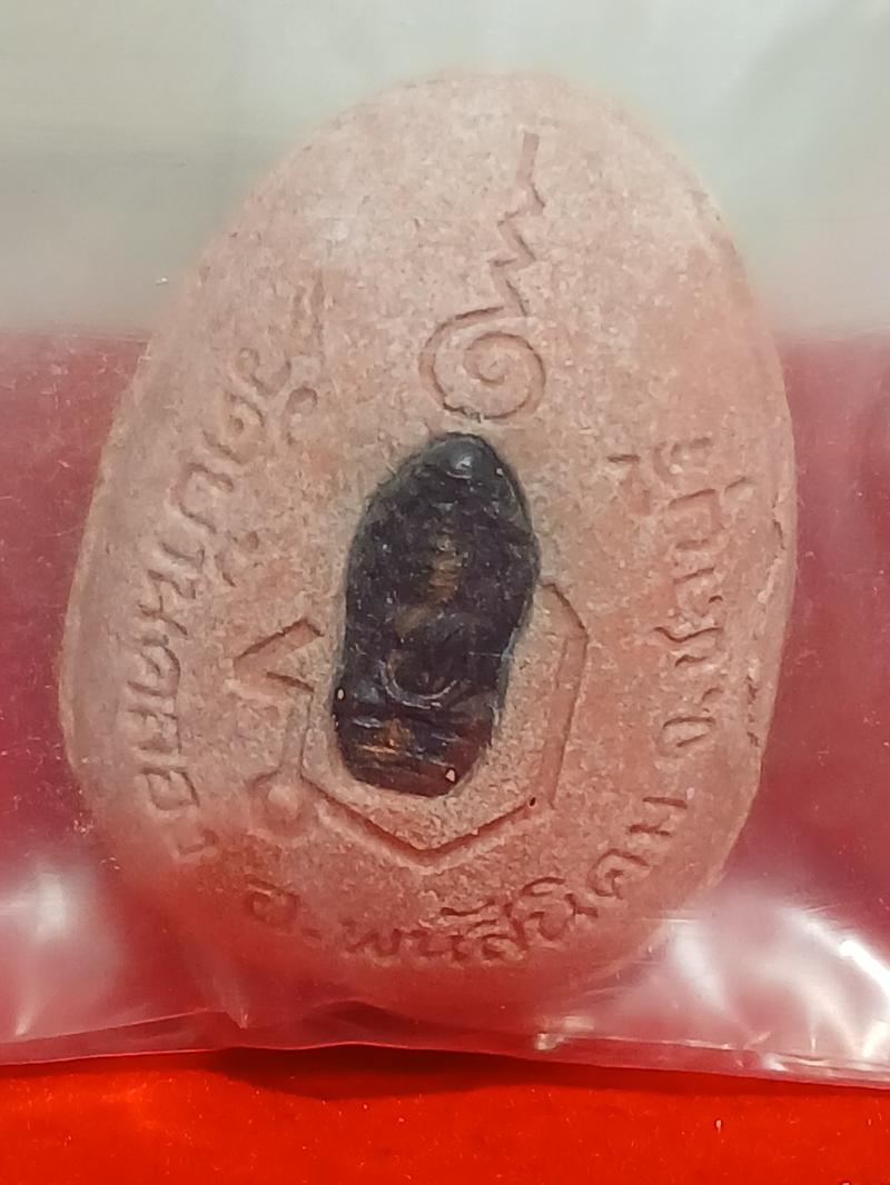 Product Introduction of Lp Koon Pitda Be2538 thai amulet 7