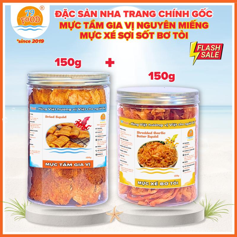    Combo 2 hũ 300g   150g Mực Cán Tẩm Gia Vị Nguyên Miếng + 150g Mực Xé Bơ Tỏi đặc sản Nha Trang 79Food - Snack Ăn Vặt Thức Ăn Dried Snacks 