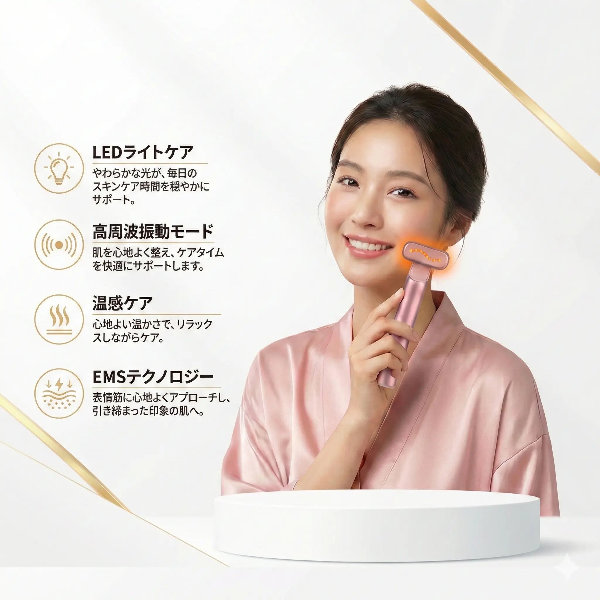 美容器OndineBEAUTYSHAPE AXXZIA Mate For Eyes – Beauty Ninja