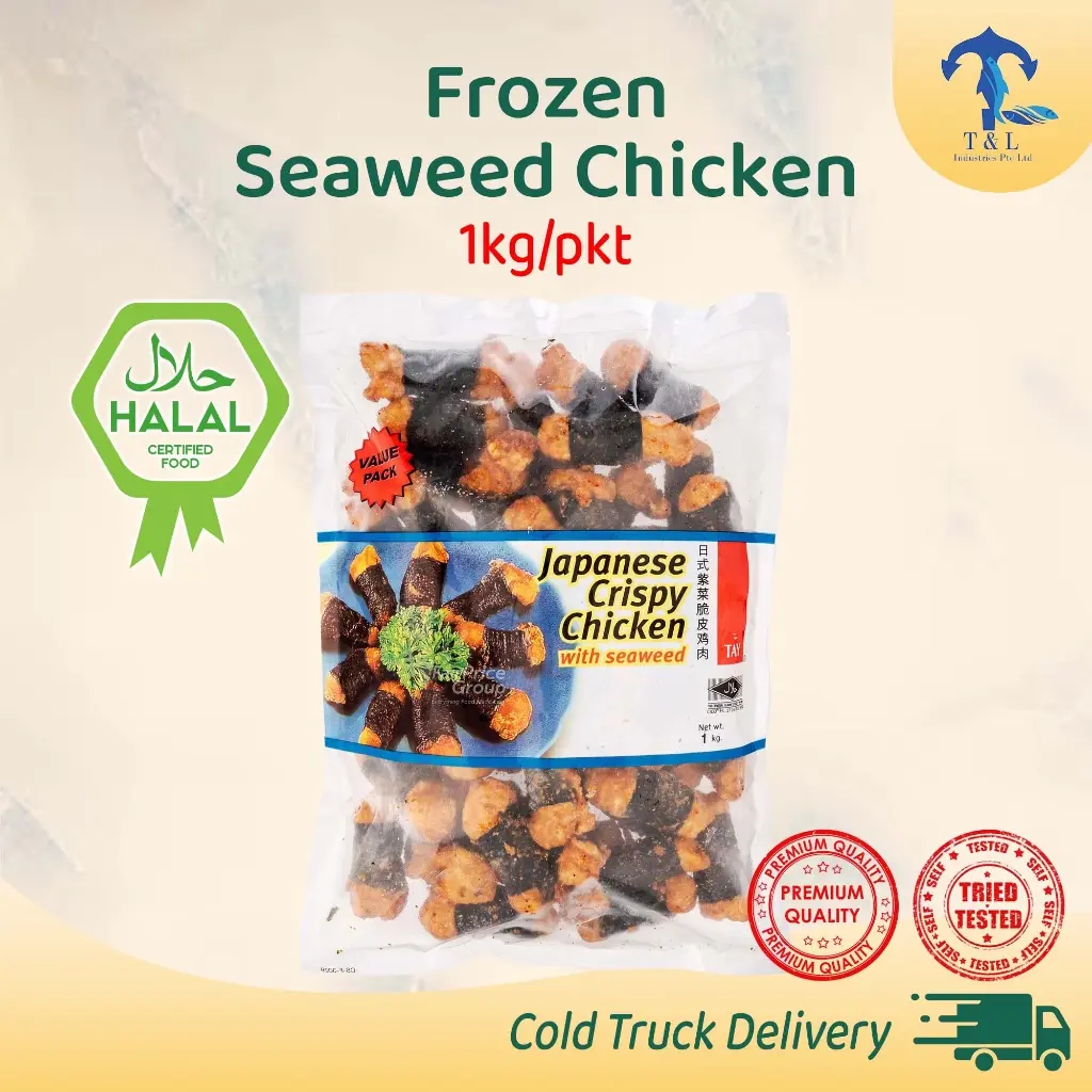 Halal Frozen Seaweed Chicken (1kg/pkt)