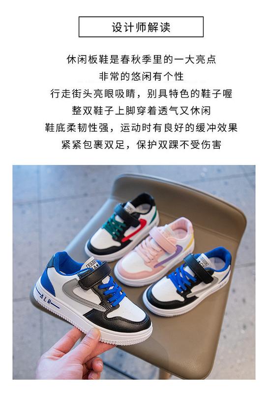 Product Introduction of Boys' Single Shoes 2024 Spring and Autumn New Middle and Big Children's Board Shoes Children's Sports Shoes Spring and Girls' Breathable Colored Board Shoes 1