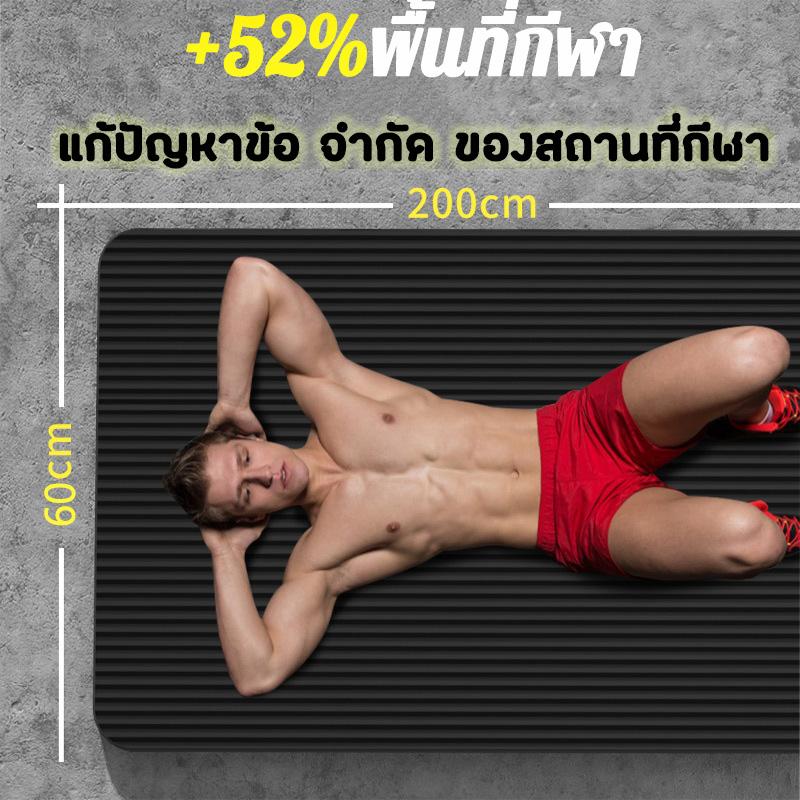 Product Introduction of เสื่อโยคะเรือธง ET SHOP คุณภาพสูง 200 ซม. หนา 10 มม. เบาะออกกำลังกาย เหมาะสำหรับโยคะ ฟิตเนส และกิจกรรมอื่น ๆ 12