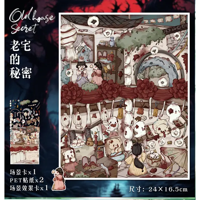 632 OLD HOUSE SECRET