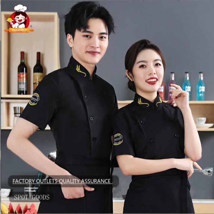  Đồng Phục Công Nhân Đầu Bếp Fasuprich Ngắn Tay Phần Mỏng Thoáng Khí Thích Hợp Cho Nam Baju Đầu Bếp Nhà Hàng Khách Sạn Nữ Đầu Bếp Có Thể Tùy Chỉnh Áo Khoác Đầu Bếp Màu Đen Đồng Phục Học Sinh Quần Áo Làm Việc CSFMS 