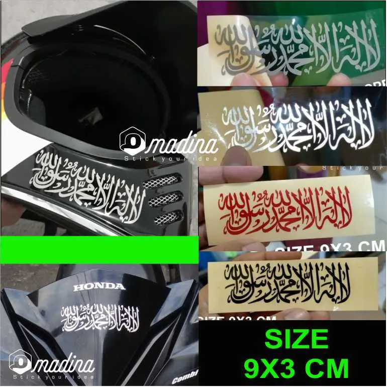 STIKER KALIMAT TAUHID LAA ILAAHA ILLALLAH REFLECTIVE SIZE 9X3 CM STIKER HELM STIKER MOTOR