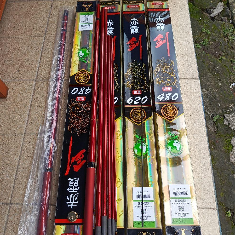 joran tegek threefish cixia Ruby panjang 480 620