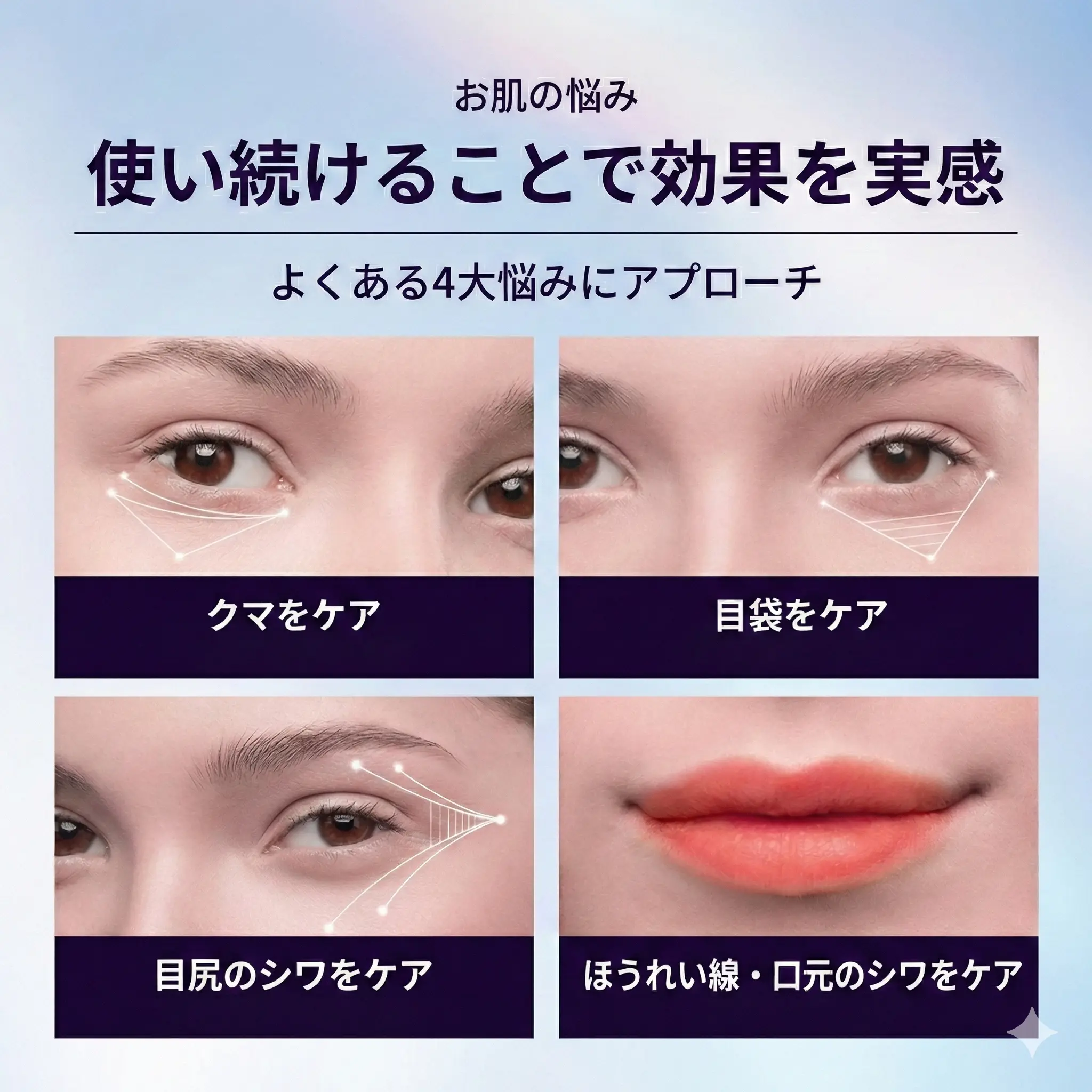 美容器OndineBEAUTYSHAPE DAsena厳選｜EMS 目元ケア 美顔器｜アイマッサージャー - TikTok Shop
