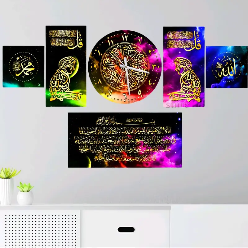 Jam Dinding Kaligrafi Arab Besar Murah - 1 Set Aesthetic 1