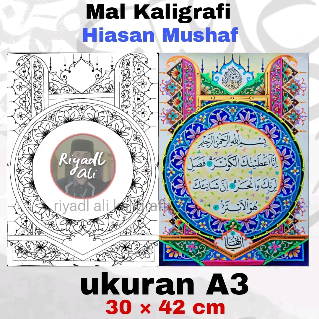 Mal Kaligrafi A3 (30×42cm) kertas mal foto copy
