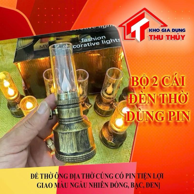 2 đền thờ bằng pin đèn thờ ông địa thờ cúng dùng pin tiện lợi Giao Màu Giẫu Nhiên Vàng Đồng Đen