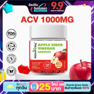 [COD] Nature's Key กัมมี่น้ำส้มสายชูหมักจากแอปเปิ้ล (ACV) 1000mg/เสิร์ฟ | ผสมวิตามินบี6 และ บี12 | 60 เม็ด