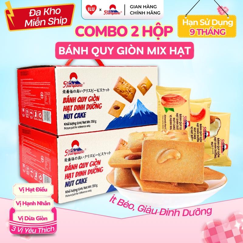 (78-85 Bánh) Combo 2 Hộp Bánh Quy Trứng Giòn Hộp 350Gram / Hộp Mix Hạt NUTRIPANE x ILU MALL - Bánh Quy Trứng Dinh Dưỡng Thơm Ngon, Hạt Hạnh Nhân, Hạt Điều, Dừa Sấy Giòn Ngon Snack Ăn Vặt Food Giòn Ngon Bánh Ăn Hằng Ngày