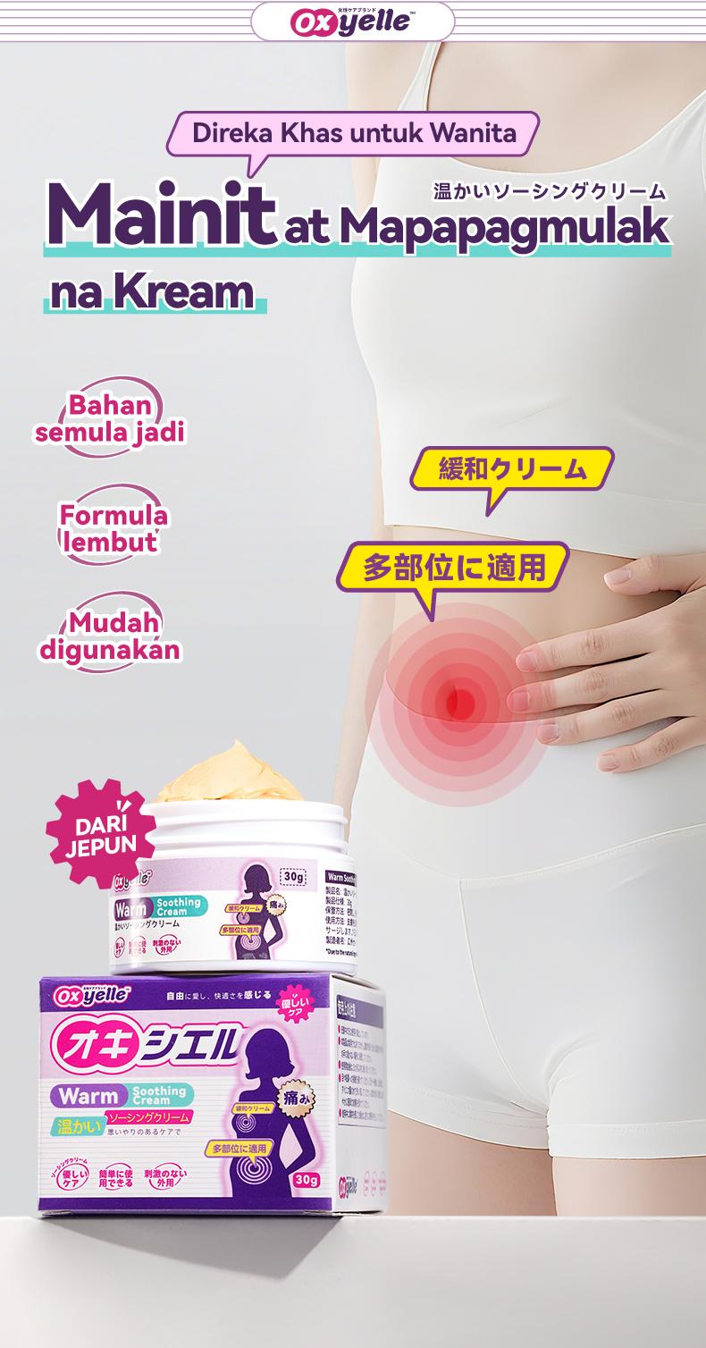 Skin Care Gel, OXYELLE, Warm Formula, Gentle Massage, Easily Absorbed, [KOL]