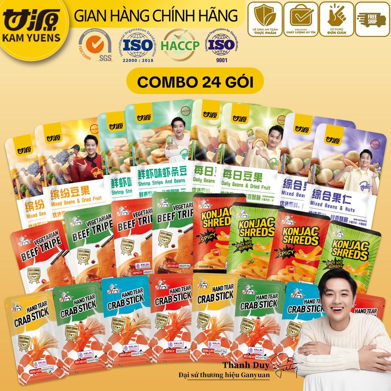 【Thanh Duy Đại sứ Thương Hiệu Ganyuan official COMBO 24 Gói,COMBO 52 Gói Hạt Ngũ Cốc Hạt Đậu Tổng Hợp Nhiều Hương Vị Hạt Sấy Giòn Đồ Ăn Vặt Văn Phòng Nuts Food Snack combo xách bò chay khoai nưa thanh cua vị cay thơm vị cay tê đồ ăn vặt văn phòng