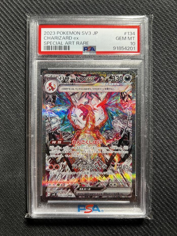 Jual Charizard EX SAR Special Art Rare 134 PSA 10 Pokemon TCG