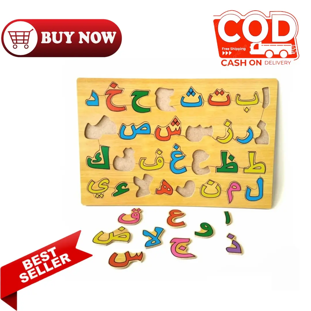 Mainan Kayu Puzzle Huruf Hijaiyah