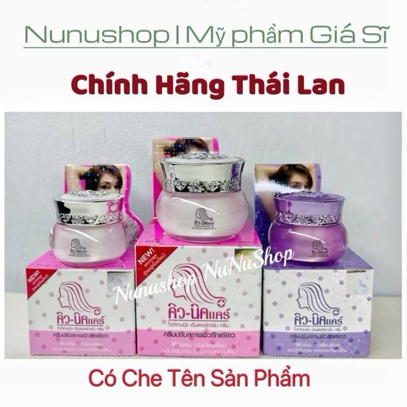 Tặng Kẹp Kem Qnic Care 15gram 20gram Hồng Tím Hỗ Trợ Dưỡng Sáng Da