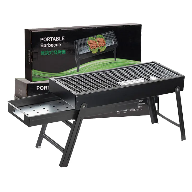 Outdoor Barbecue Grill Family Portable Folding Grill