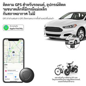 GPS ติดตามแม่เหล็กขนาดเล็ก ไม่ต้องดาวน์โหลดแอป ไม่ต้องใช้อินเทอร์เน็ต แรงดูดสูง กันน้ำ เหมาะสำหรับรถยนต์และมอเตอร์ไซค์ พร้อมฟังก์ชันเสียง GPS ติดตามสามี/แฟนสาว/คนรัก