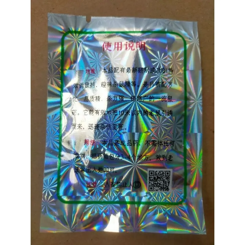 Racun Tikus Maowang Merah Hologram/Umpan Tikus Mati diTempat Asli Impor Cina 1
