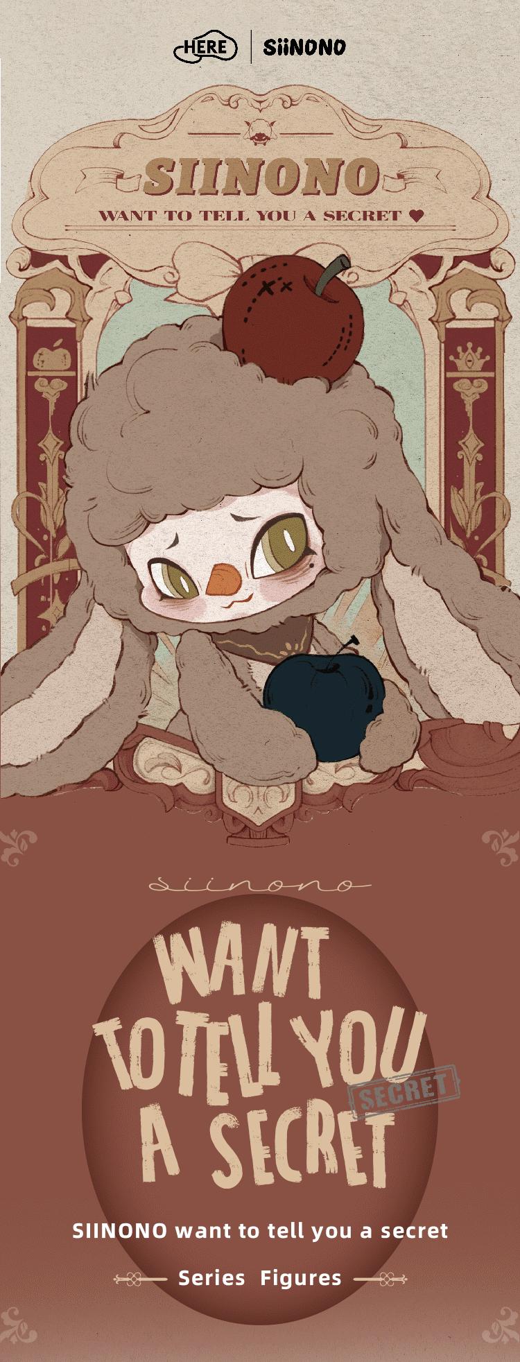 【Liu Xuancheng Exclusive】SiiNONO "Want to Tell you A Secret" Series Figures Blind Box Purchases here count toward Liu Xuancheng’s sales