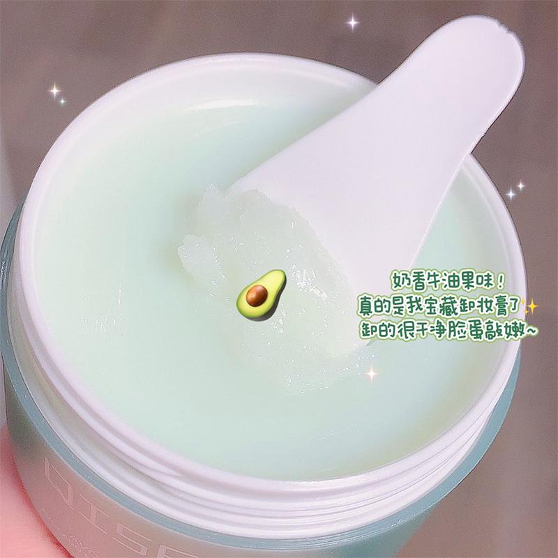 Avocado Refreshing Cleansing Cleanser 4