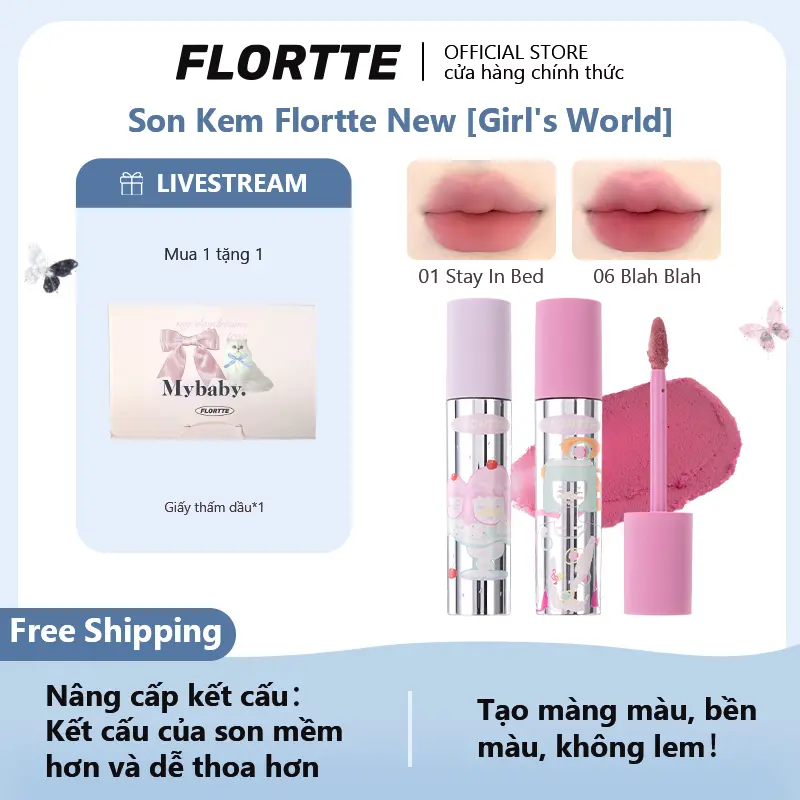 [Live] Son kem Flortte x [Girl's World] Serie --- bóng mờ，không lem，nữ tính，lâu trôi，6 màu để chọn lựa，2.3g