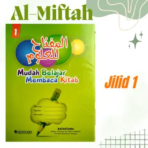 Batartama Buku Kitab Almiftah Lil Ulum Jilid 1 Metode Cepat Membaca Kitab Kuning Mudah Belajar Membaca Kitab