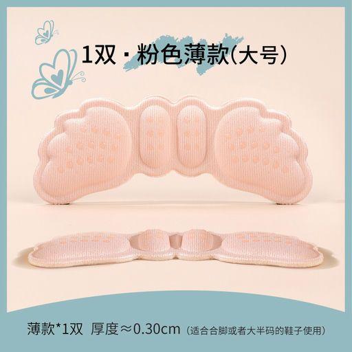 ELBER Insole Sepatu Wanita Kebesaran Alas Sepatu Tumit Anti Lecet Sol Sepatu Untul Kaki Anti Lecet Bantalan Sepatu High Heels Y3388 6