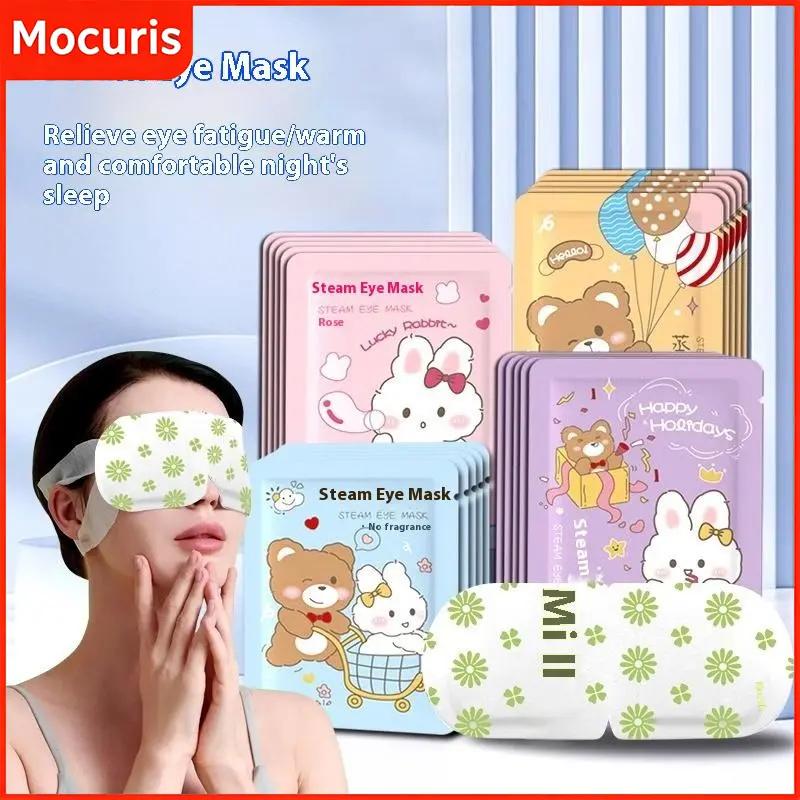 10 miếng nén nóng bản thân - mặt nạ mắt sưởi ấm mắt hơi dùng lần mặt nạ chặn ánh sáng hơi nước ngủ hơi nước giấc ngủ dán mắt mặt nạ mắt