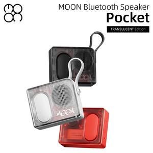 Pembesar Suara Poket BULAN, Edisi Lutsinar, Pembesar Suara Mudah Alih, Pembesar Suara Luar Mini, Pembesar Suara Bluetooth TWS, Kesambungan Tanpa Wayar, Pek 2