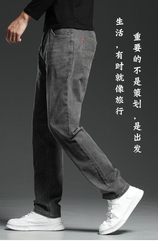 Product Introduction of Quần Jean Nam Màu Xám Khói Cao Cấp, Thẳng, Dáng Rộng, Co Giãn, Cao Cấp, Màu Đen Và Xám, Thường Ngày, Mùa Thu Và Mùa Đông 2