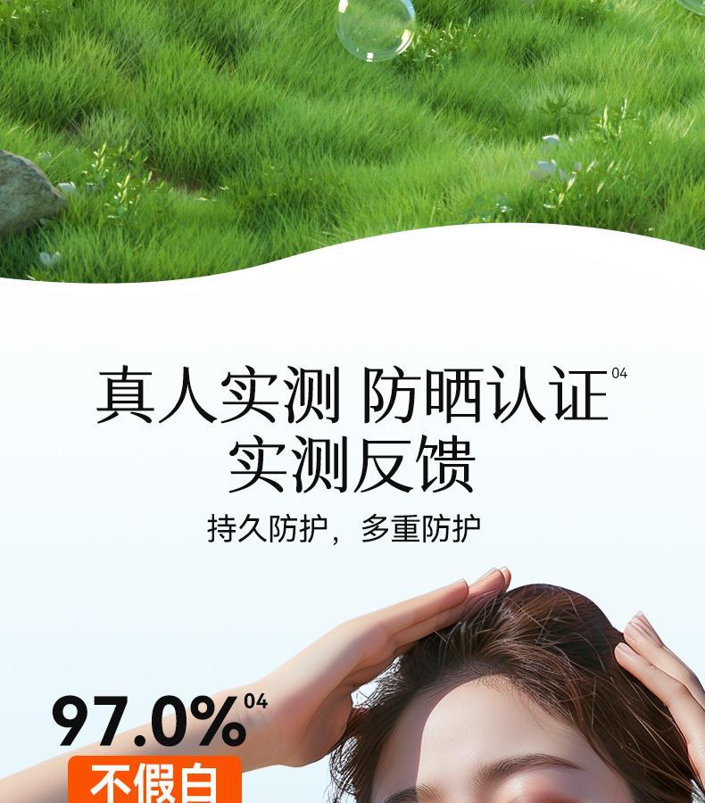 Product Introduction of [JOYRUQO authentic] Feather-like watery sunscreen lotion SPF50+ facial UV protection high-power sunscreen moisturizing cream 80g + free gift sunscreen 16g Skincare Moisturizer 6