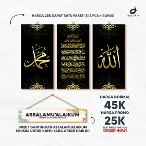 Hiasan dinding kaligrafi - Kaligrafi ayat kursi 1 set - Hiasan dinding kaligrafi 1 set - Ukuran 15x30 1 set isi 3 - Decorin.aja