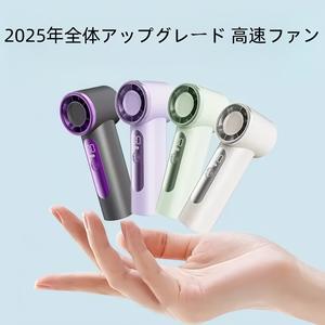 Kairo Techの4段階風速調整手持ち扇風機は、暑い季節に最適な涼しさを提供するアイテムです。強力な風力で、日常生活からオフィス、旅行、アウトドアまで、どこでも活躍します。風速は4段階で調整可能なので、自分の好みに合わせて涼しさをコントロールできます。軽量でコンパクトなデザインで、持ち運びも簡単。誕生日や母の日、クリスマスのギフトとしてもおすすめです。